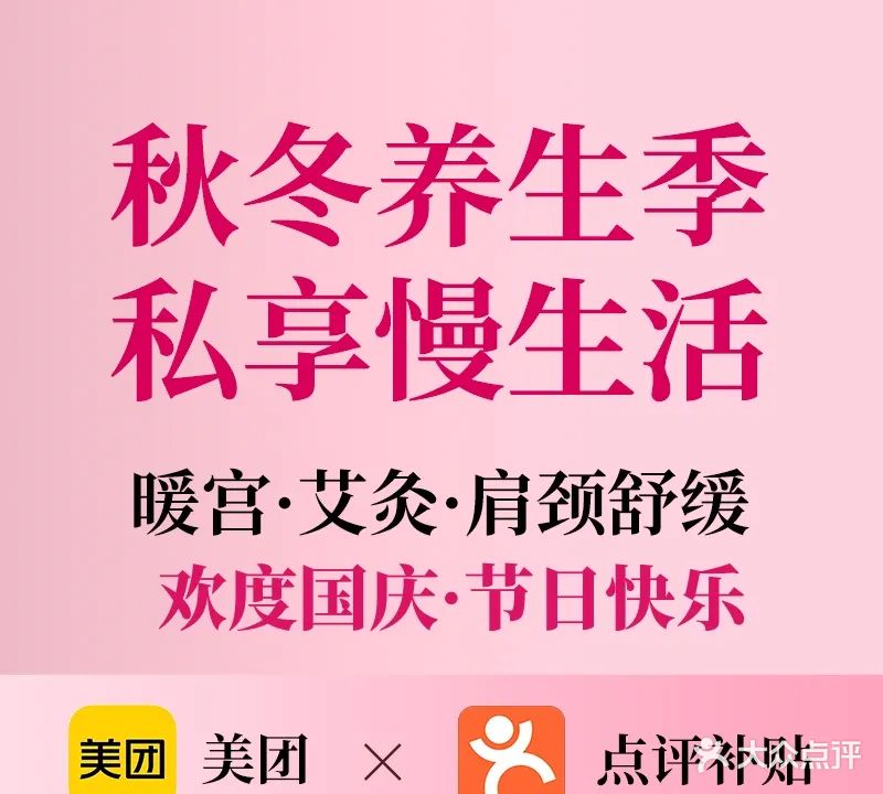 钥美美容