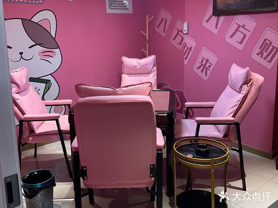 悦之轩茶楼·棋牌