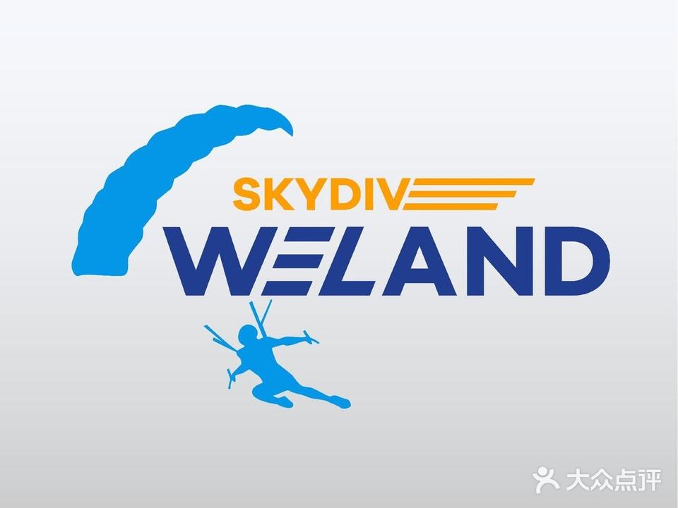 蔚蓝跳伞Skydive Weland(海滩降落点)