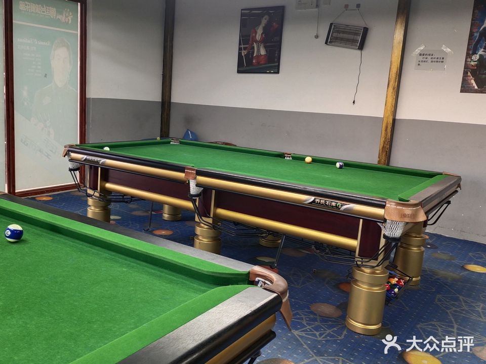 江城帝雅台球会馆