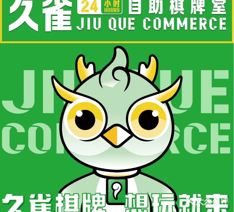 朱老三二手家电家具市场