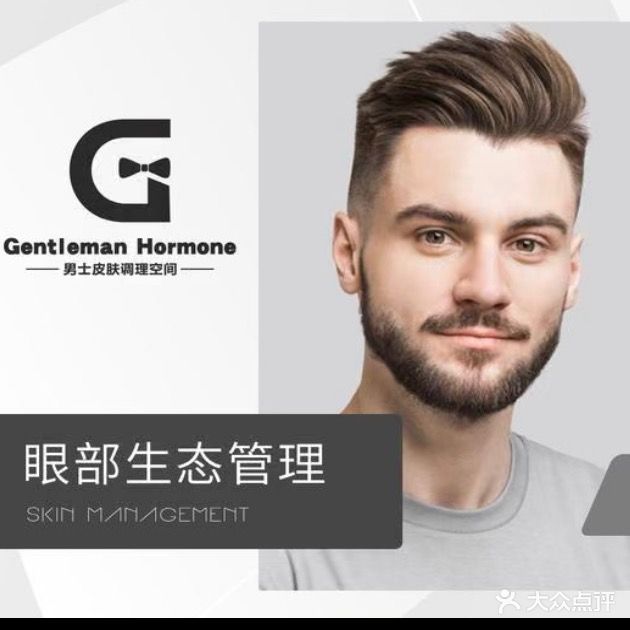 绅洁艾美汇美容美甲店