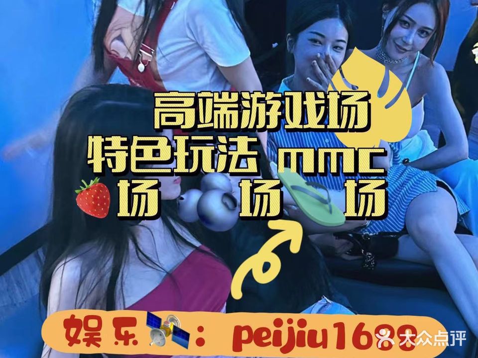 迪拜公馆KTV(浙桥路店)