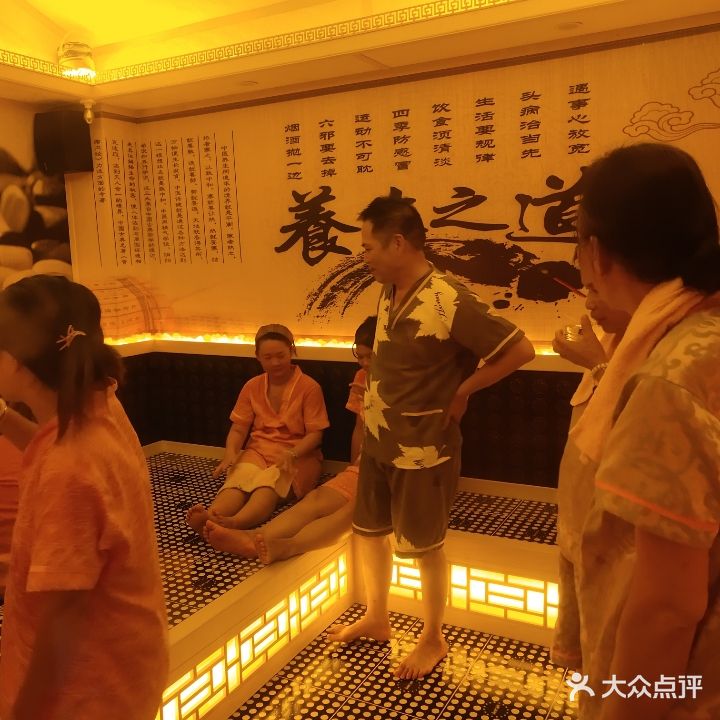 安然纳米玉林之家(奥园康城汗蒸店)