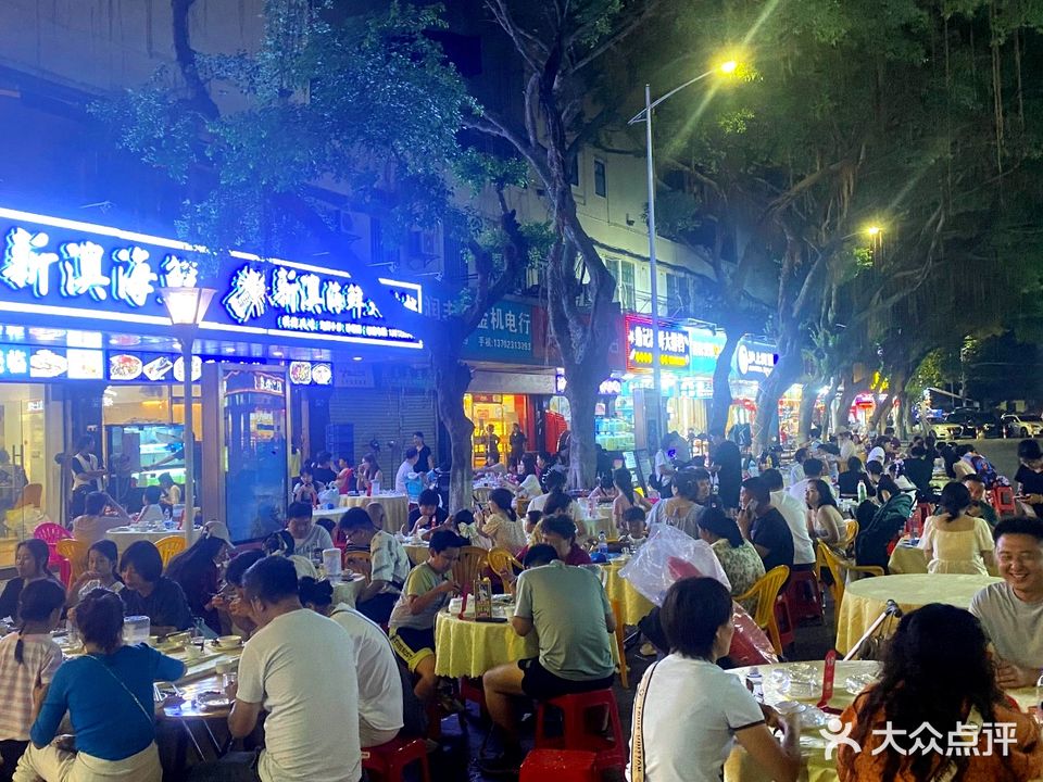 新澳海鲜大排档(横琴长隆店)