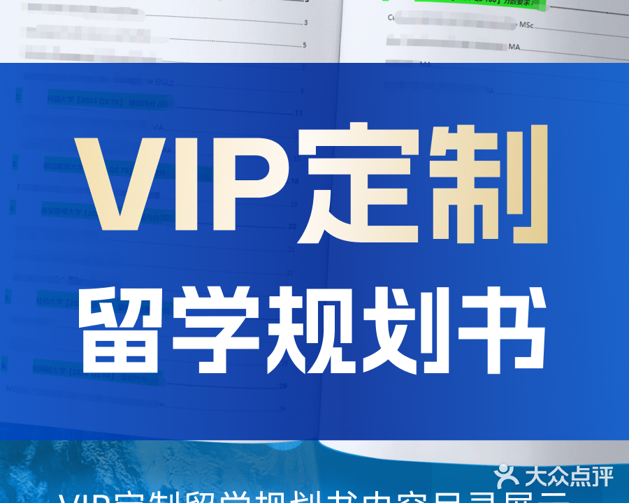 天汇教育