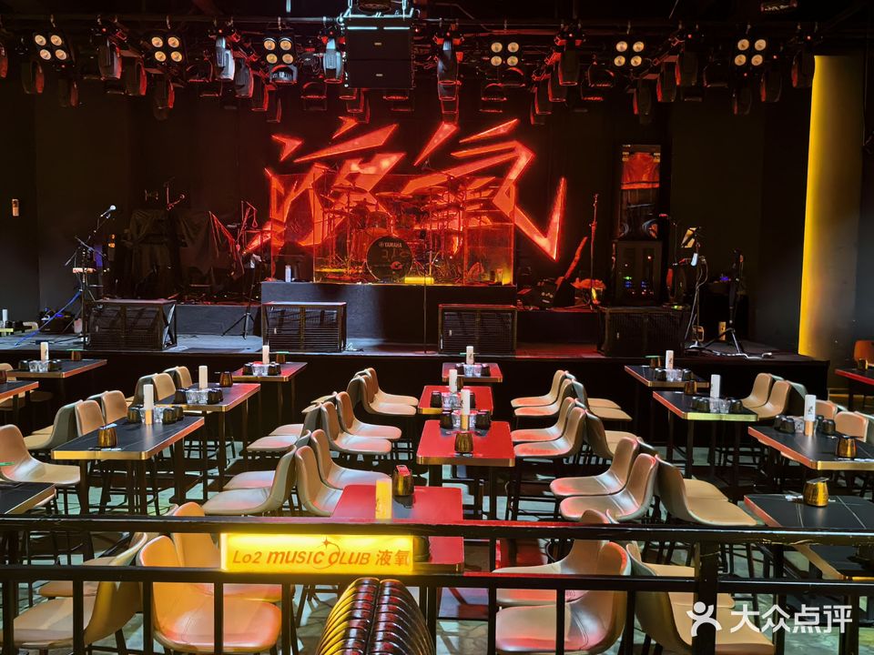 液氧音乐餐吧(厚几彩润城店)