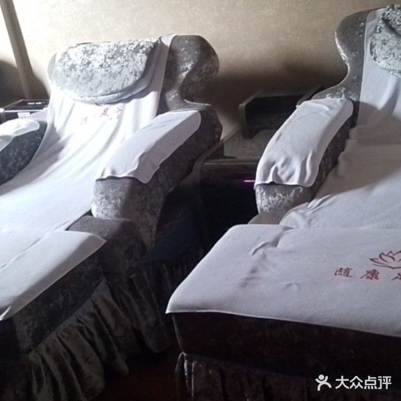 随康足道泡澡按摩(河西天逸宾馆店)