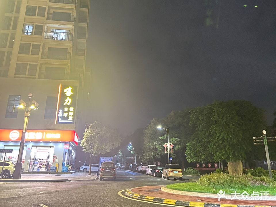 嘻力台球