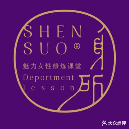 北京市身所形体仪态美学(富顿中心B座店)