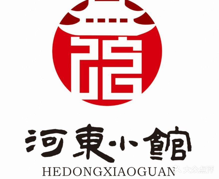 河东小馆(条山街店)