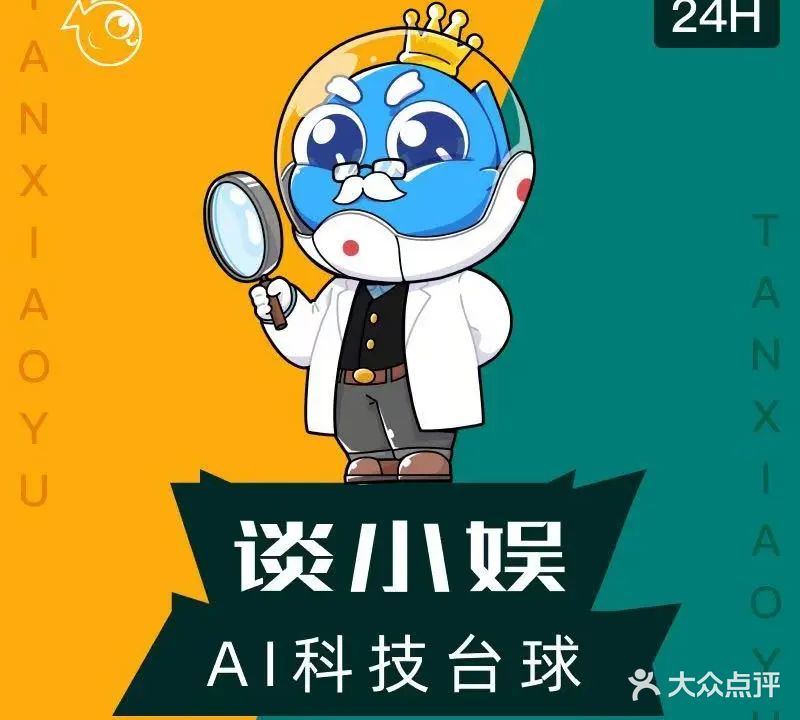 第壹杆24h自助台球(诚誉购物中心店)