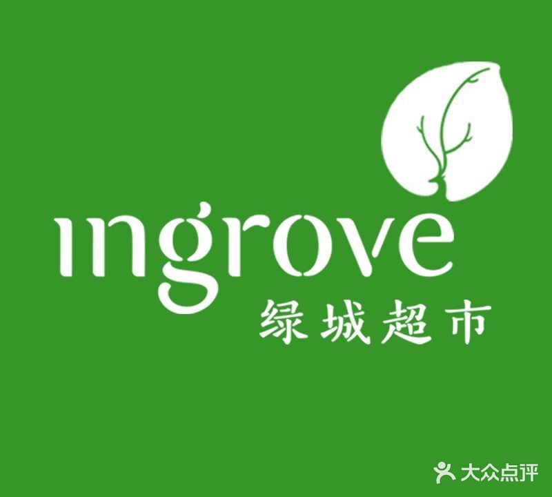 绿城购物广场(开州中路店)
