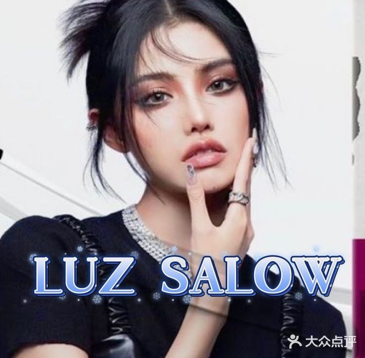 LUZSALON·忠海造型