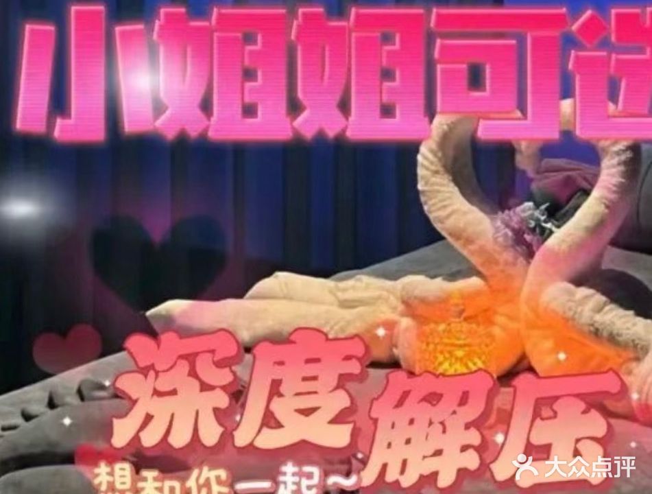 盱眙汤池洗浴中心(山水第一城店)