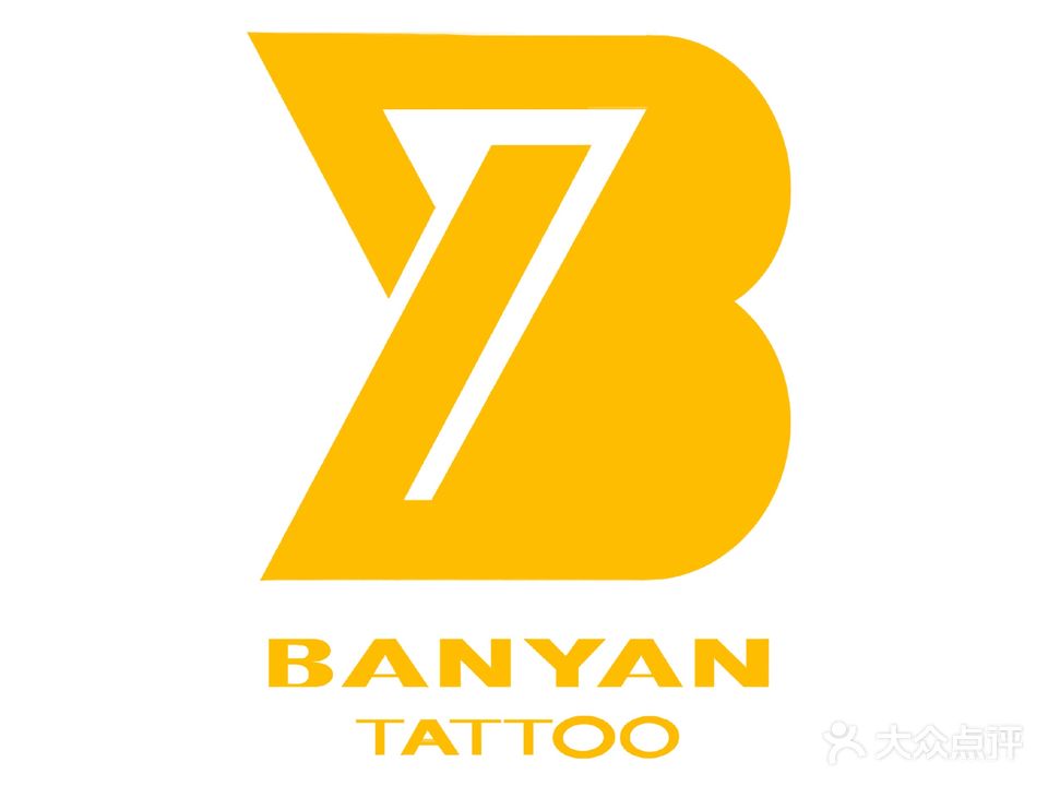 半晏刺青(纹身穿孔)