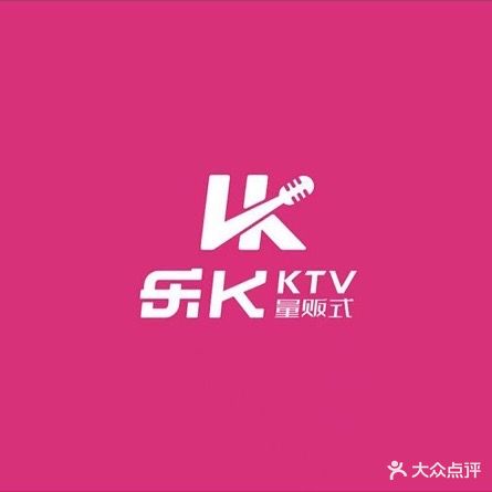 乐K量贩式KTV(汇景城店)