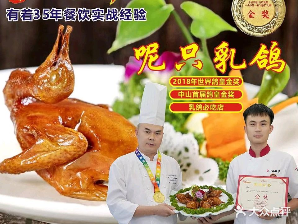 一品鱼羊(西区店)