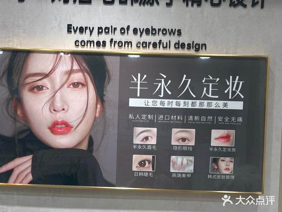 添俪养生美学(翔安店)