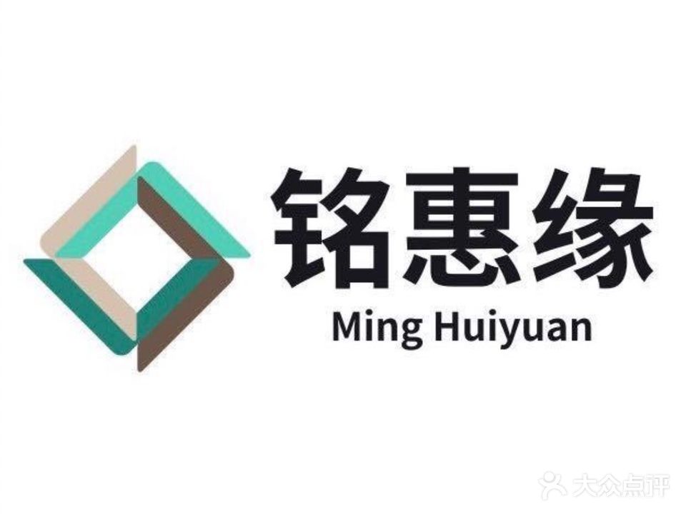 铭惠缘养生会馆