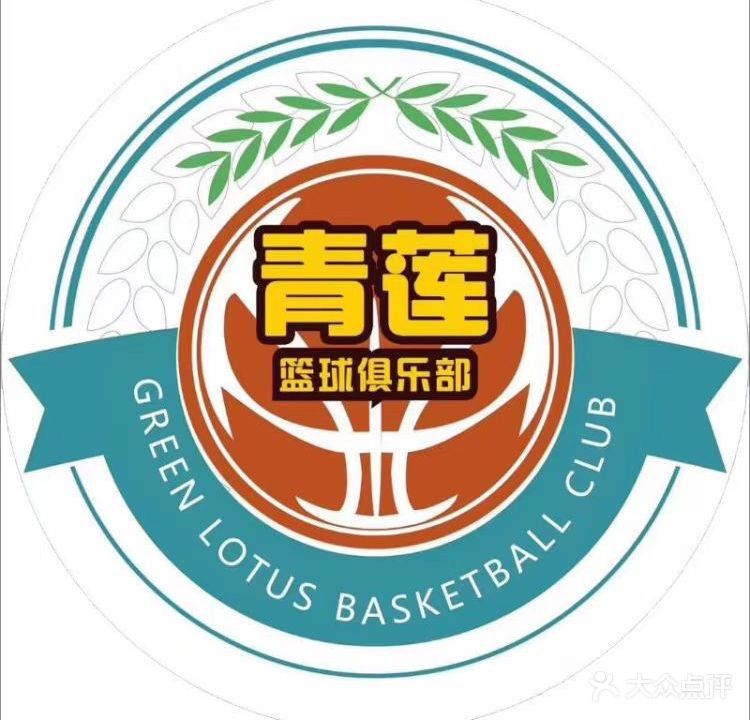 济宁篮协青年篮球俱乐部