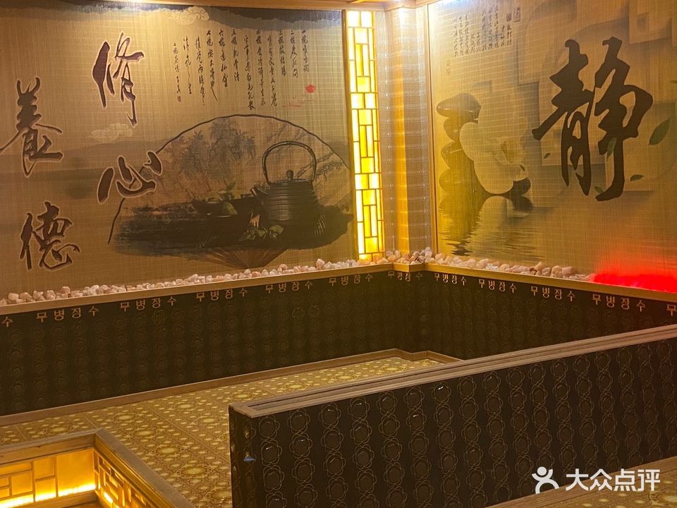 纳米汗蒸养生馆(站前大道店)