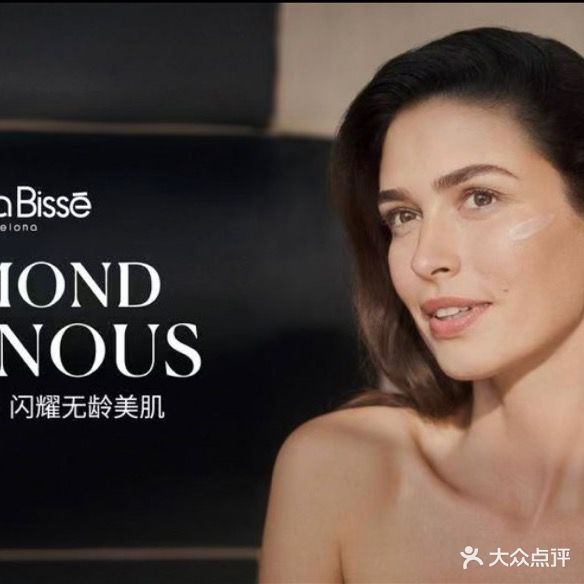 英伦玛莎美容美体中心(东环大道店)