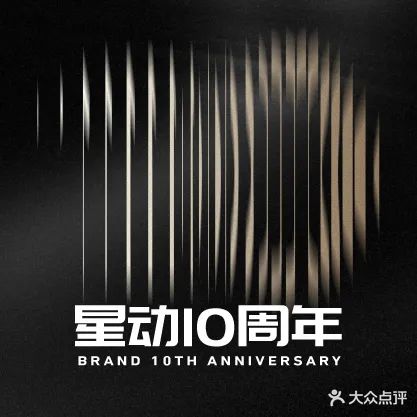 星动力健身(三亚大悦城店)