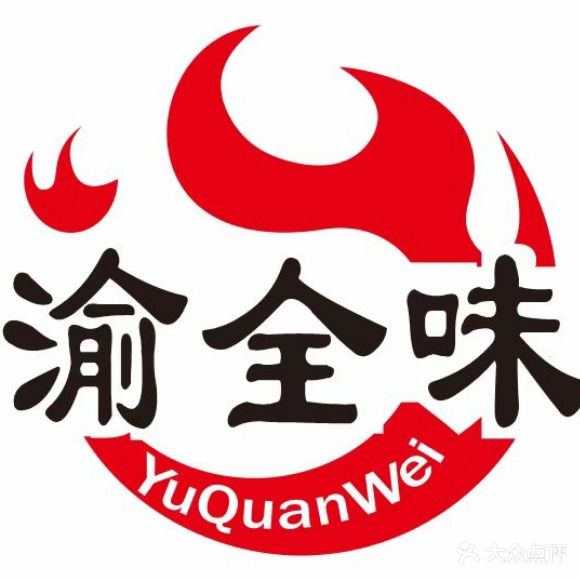 山城老火锅(苏州路店)