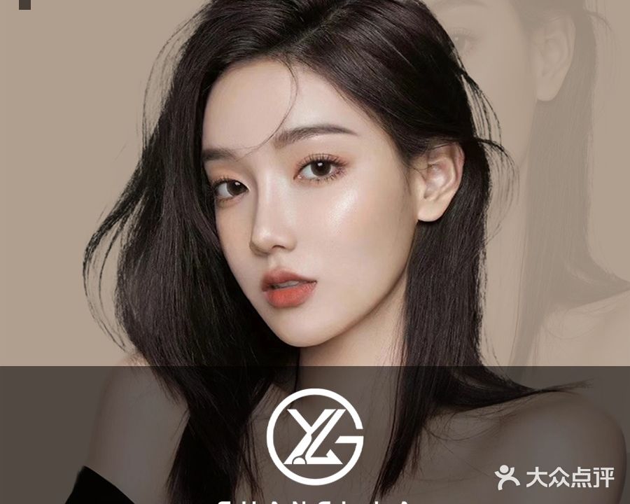 香格里拉美发会馆
