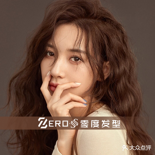 戈一瑞零度发型沙龙(融冠店)