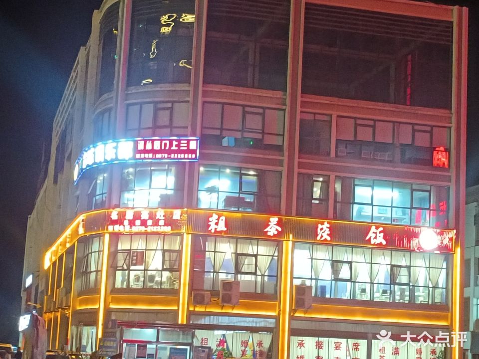武动青春台球俱乐部。
