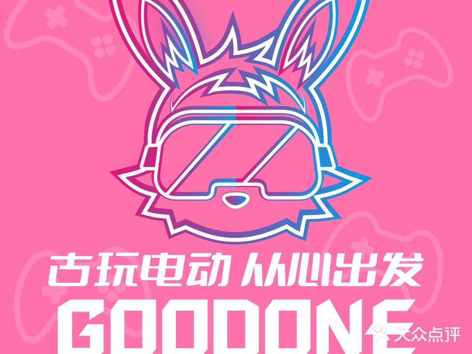 GOODONE古玩次世代主机游戏-ps/xbox/switch(钟楼粉巷店)