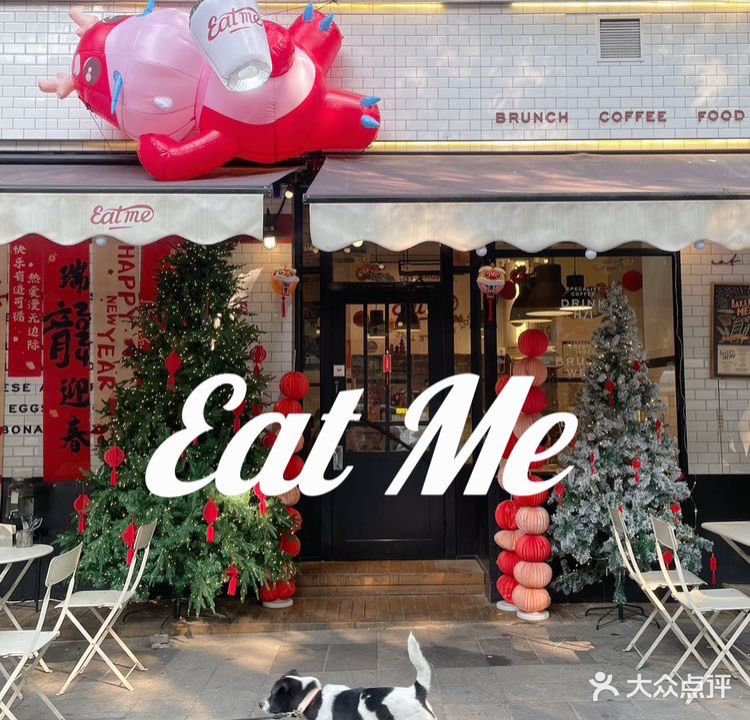 Eat Me Brungc