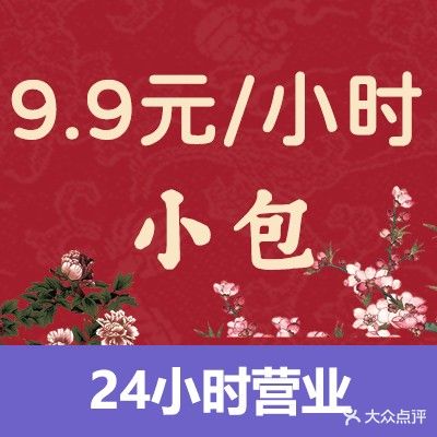 麻溜来棋牌馆(李家村万达店)