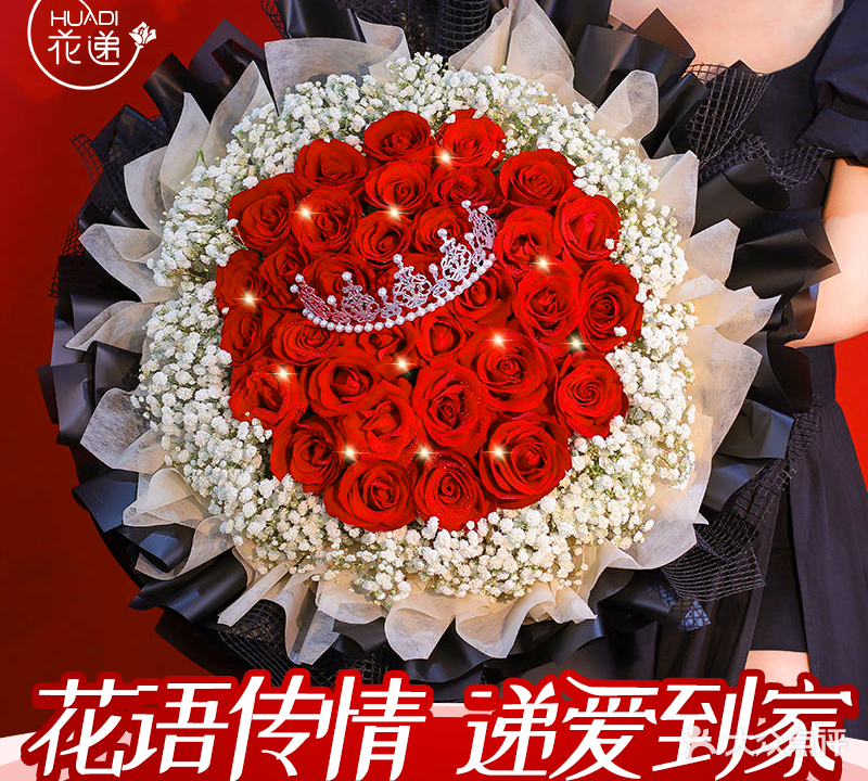 玫瑰花坊(九都西路店)