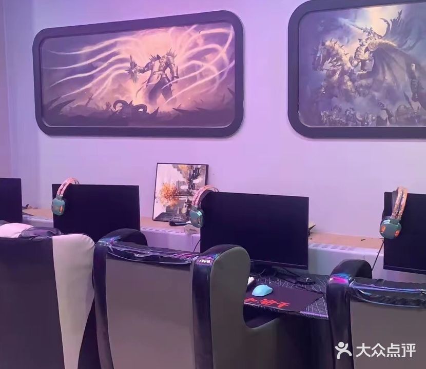 劲速网咖