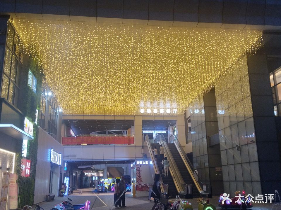 大华儿童游乐场