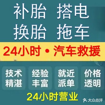 宝辰汽车维修养护