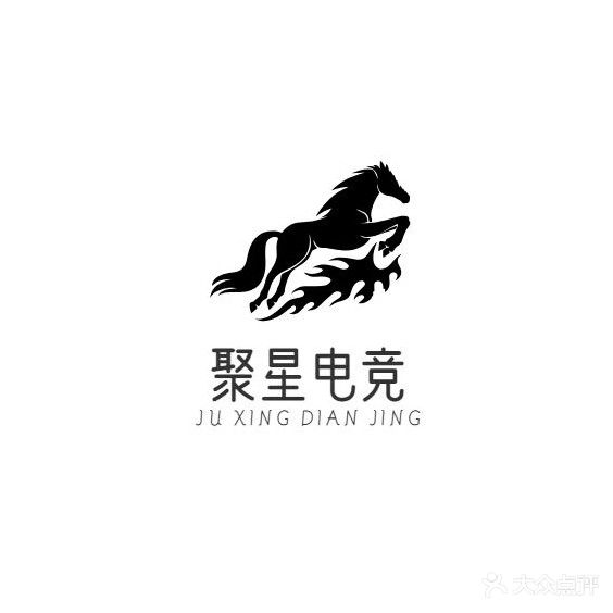 聚星网吧(人民路店)