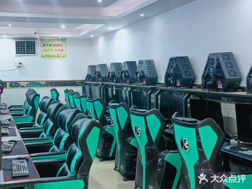 绿叶网城(万达路店)