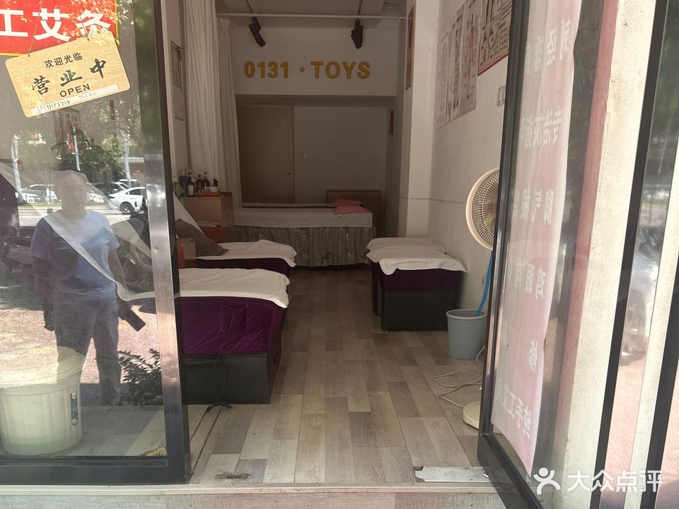 扉赧舒雅丨按摩店