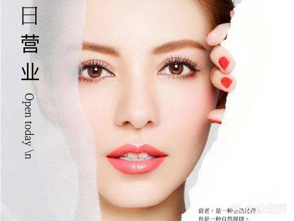 娇雅·氧气护肤·身材管委(行宫西大街店)