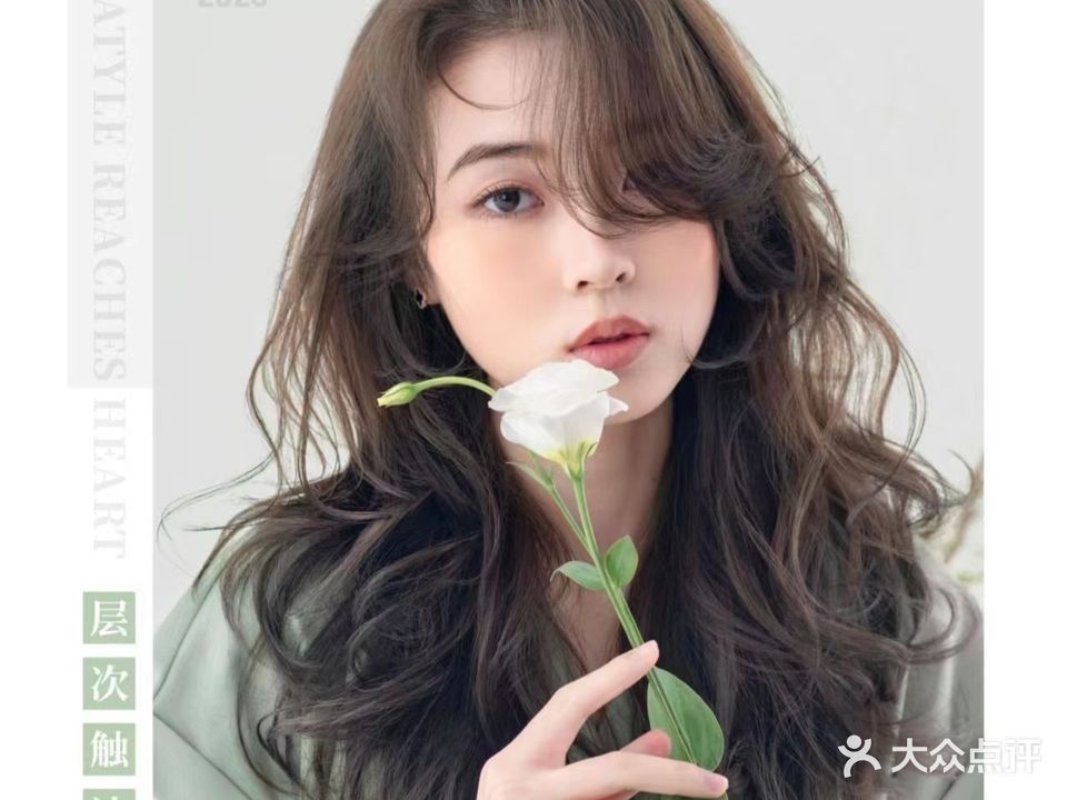 美尚造型