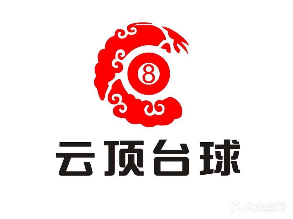 云顶台球