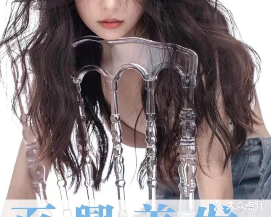 百興美發(fā)燙染