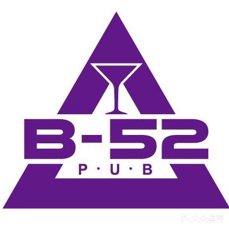 B-52酒吧(宏帆店)