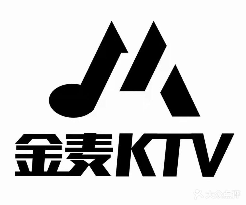 金麦KTV