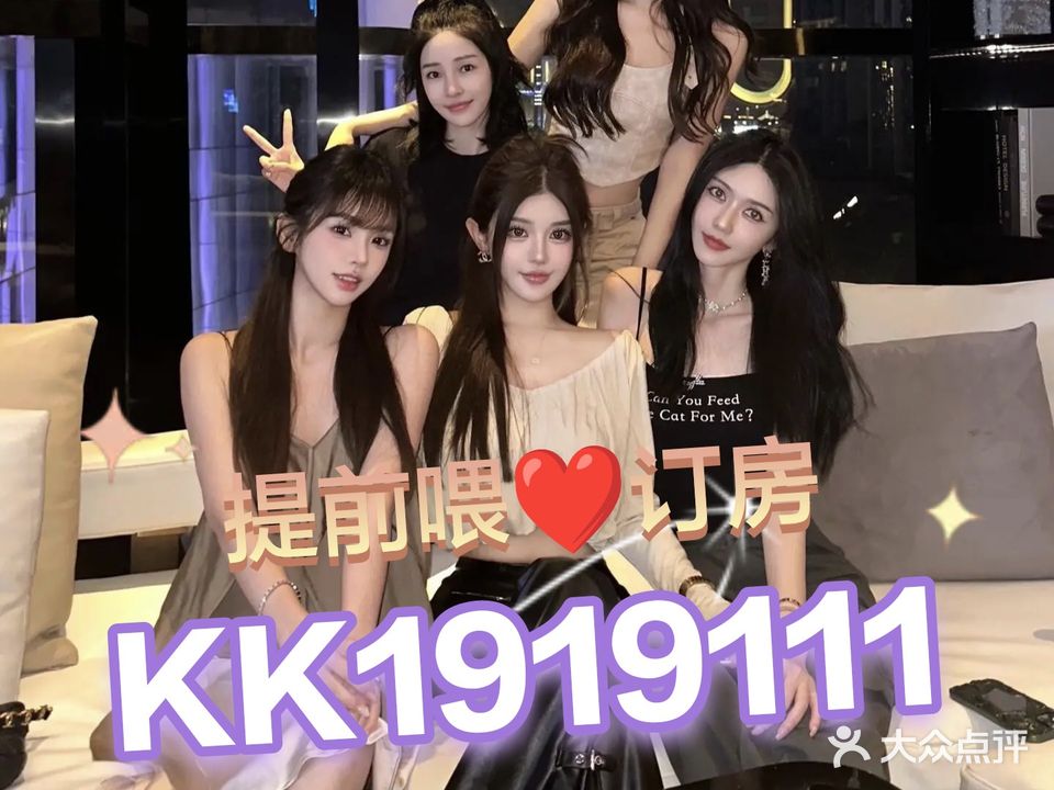巨星KTV