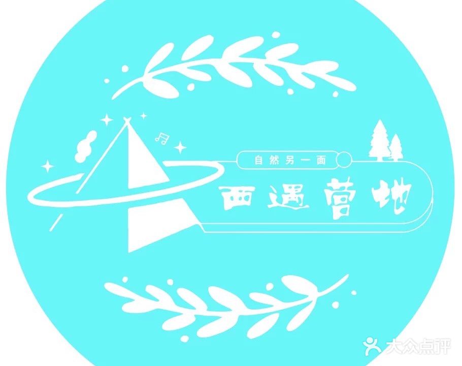 西遇Music Bar酒吧(城东吾悦店)